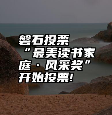 合肥12345：便民服务不断线通畅“盖基线”