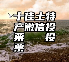 内部控制时评第26讲丨“二重两大”事宜重大决策管理制度