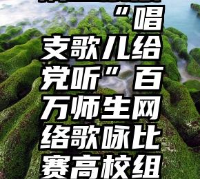 种植牙医疗服务产品价格宏观调控最终目标正式发布