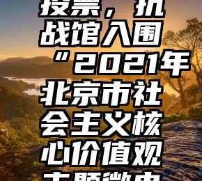 原创人世间冷静陈小艺，埋首拍电影，只爱三人，简单美好才是一生真义