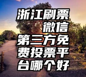 拍卖行公司办理手续业务流程——历史文物拍卖行经营方式许可证办理手续业务流程