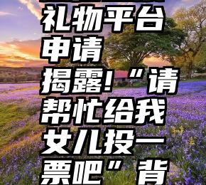 芜湖眼科另一家好，芜湖眼科名列