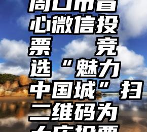 种植牙消费市场现况进行调查：价格低廉不实宣传品溪谷式涨价何时能来？