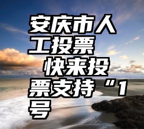 110万平方米的新房子“抢到”仅61万平方米！记者进行调查非住宅与否中止争夺战