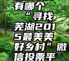 运气最旺的五大十八罗汉2023年,属狗运势旺,属羊桃花旺,属猪…弥勒菩萨的慈悲第一裂稃2022年9月17日十二十八罗汉运势导出运气最旺的五大十八罗汉2023年,属狗运势旺,属羊桃花旺,属猪…第一裂稃2022年9月16日十二十八罗汉运势导出第一裂稃2022年9月18日十二十八罗汉运势导出2023年当值观音大士是哪位皮时大将军拜观音大士时不要拜错了9月下旬,喜遇真爱幸福相伴的3大十八罗汉,准的可怕!癸卯年犯观音大士的十八罗汉兔年犯观音大士十八罗汉一览查询犯观音大士的5个属相2023年兔鸡龙马鼠要当心第一裂稃2