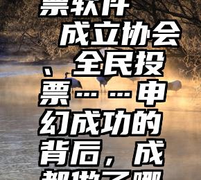 甚么是衡广？怎样吓阻衡广