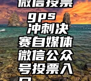 这10类体检指标异常不一定都是病，不必过度治疗人社局员工利用身份1600万，被判刑15年，并处罚金50万一个动作连罚4次，12分没了！小伙惊了，但网友却看法一致...寒潮蓝色预警：未来48小时乌市最低气温降8℃至10℃这些警政业务不必跑窗口，手机就能办！太空旅行不再是梦？票价约200万-300万，3年后有望迈入精英版富士康，月薪3000，困在“流水线”上的中国律师入秋后，遇到这个菜别手软！东方甄选同款，号称“素中之荤”，天然的“人体清道夫”贵州省2022年尚普托网上审核、缴费时间延长高铁上买不到安全套？昆