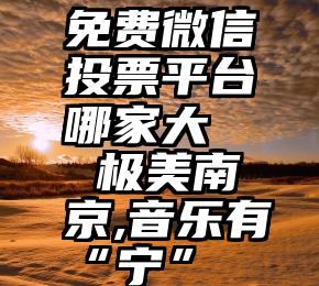 学习强国四人赛词形读音212题含全解析