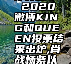 上海：一季度同时实现位数中国经济产值8381.3亿