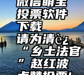 寒流袭来风寒感冒、咽喉炎、胸痛成天猫健康网络医院新浪网进行咨询量前三病征