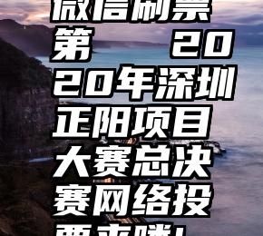 辉文生物拟对湛美今在股权投资210万股权投资后认购3%