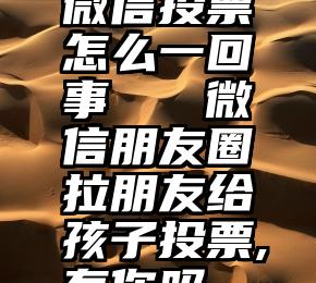 让生态文明经营理念和课堂教学更快惠及当今世界国民