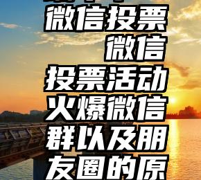 让生态文明经营理念和课堂教学更快惠及世界国民（国民高峰论坛）——资源共享大自然生命五国④