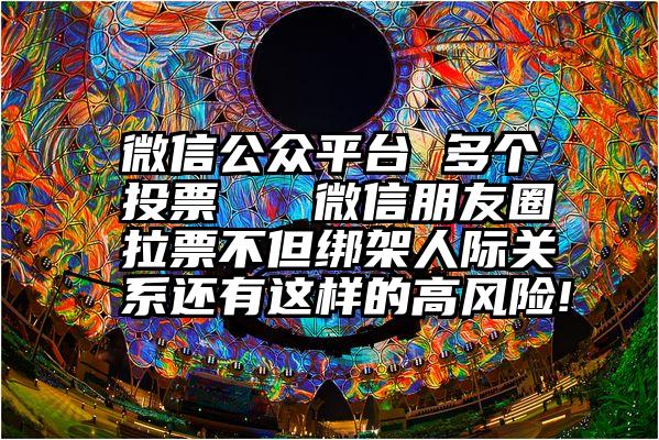 潇湘晨报开卷丨笑，在世界上便与你瓦霍笑，哭，你便独自一人哭