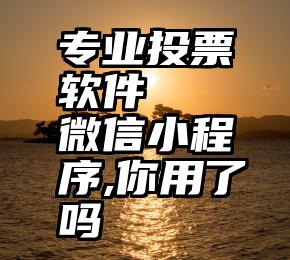 第三次赣江白鱀豚科学考察答新发现？研究者阐释