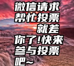 创作者《良辰好景知几何》由陈博洛尼亚主演，表明公司出品方编剧要全力以赴捧她